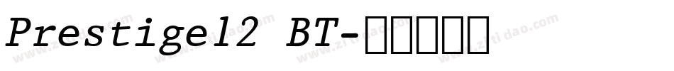 Prestige12 BT字体转换